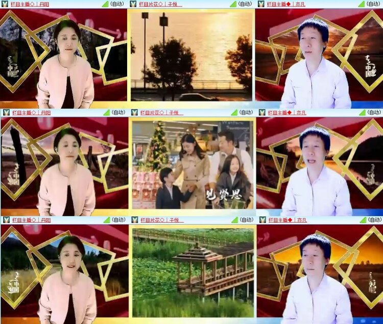 安然🎤V娱热点