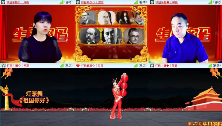 云中云🎤V娱热点