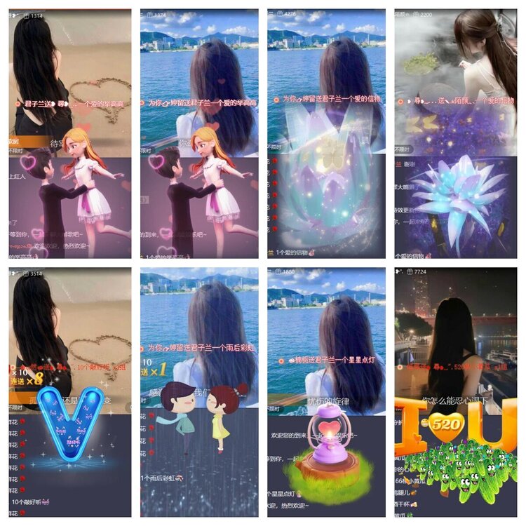 苏苏🎤V娱热点