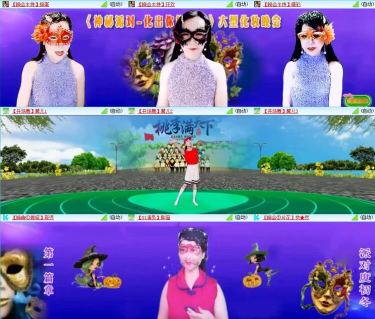 航航🎤V娱热点