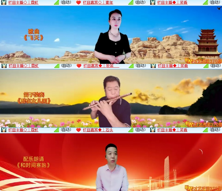 海燕🎤V娱热点