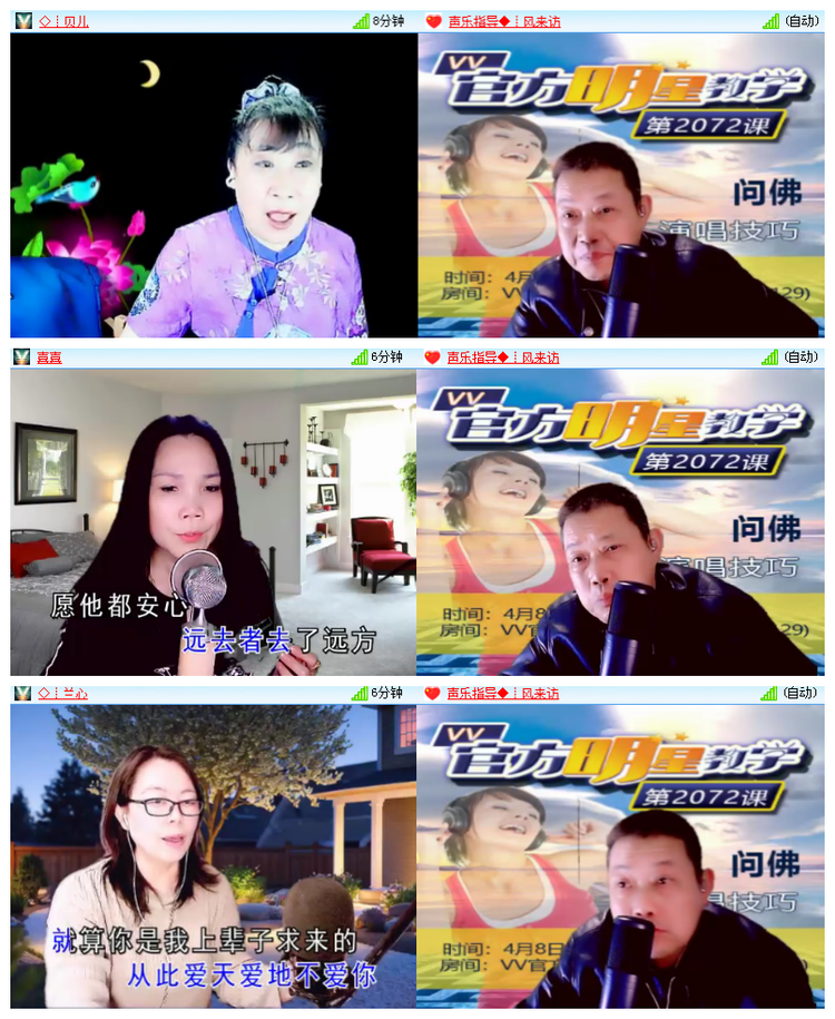 飘雪🎤V娱热点