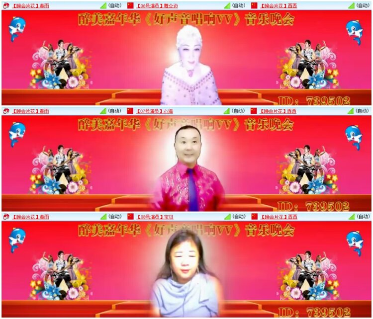 淡然🎤V娱热点