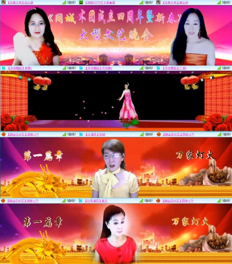 云中云🎤V娱热点