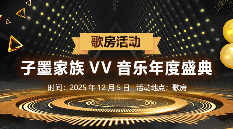 心玫🎤V娱热点