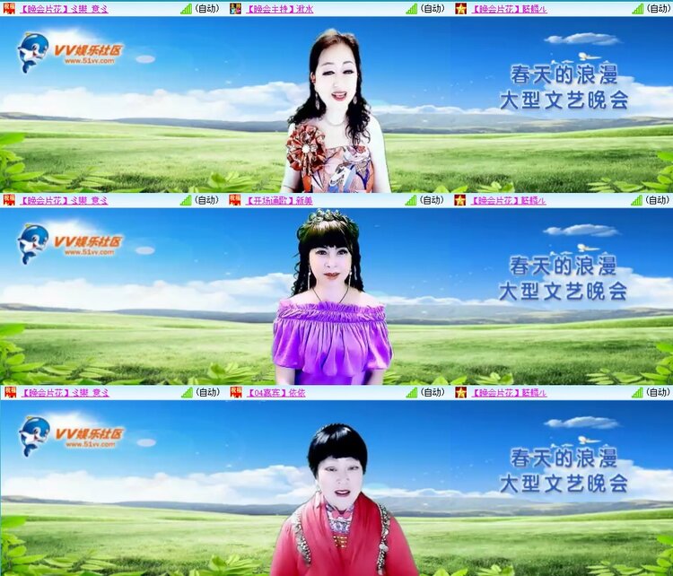 飞翔🎤V娱热点