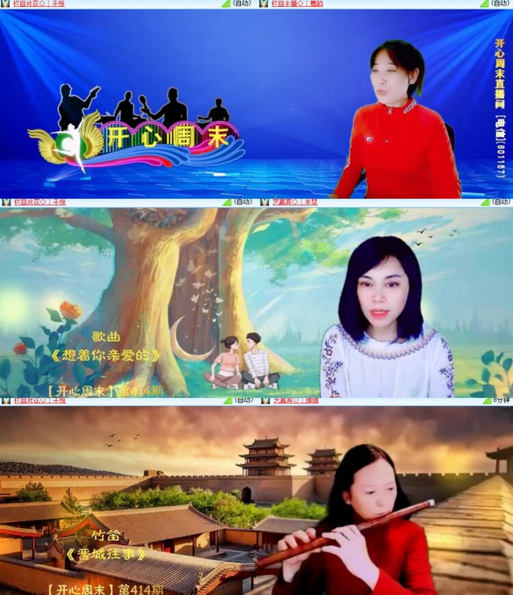 卓然🎤V娱热点