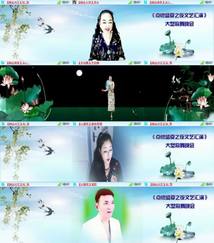 云中云🎤V娱热点