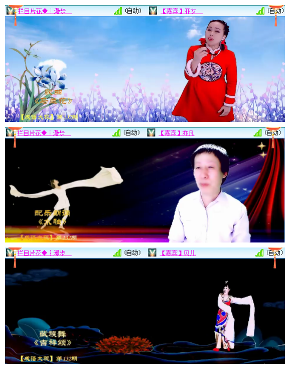 雪儿🎤V娱热点