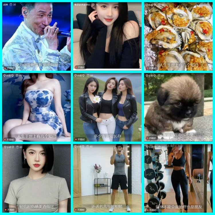 墨馨儿🎤V娱热点