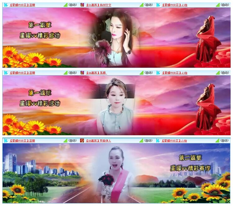 墨馨儿🎤V娱热点