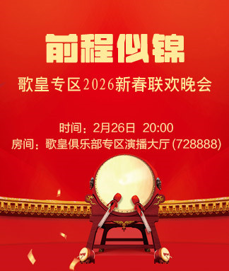 沛滢🎤V娱热点