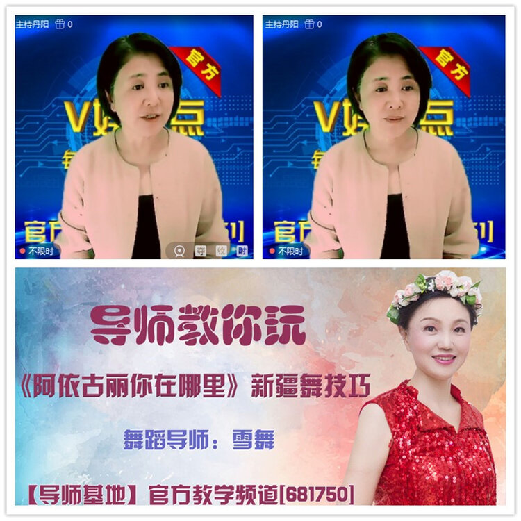 雪儿🎤V娱热点