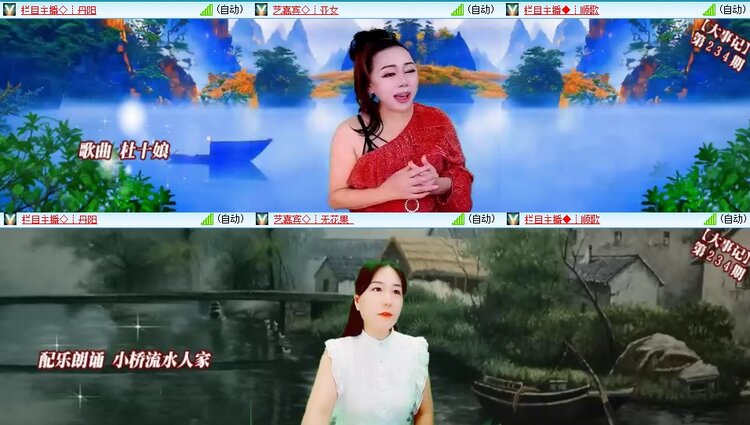 曾经🎤V娱热点