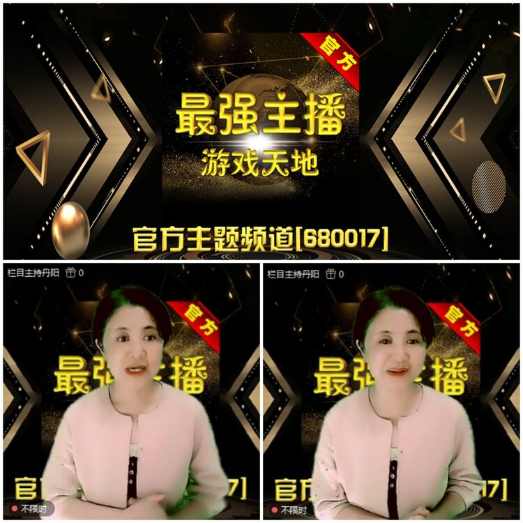 无言🎤V娱热点