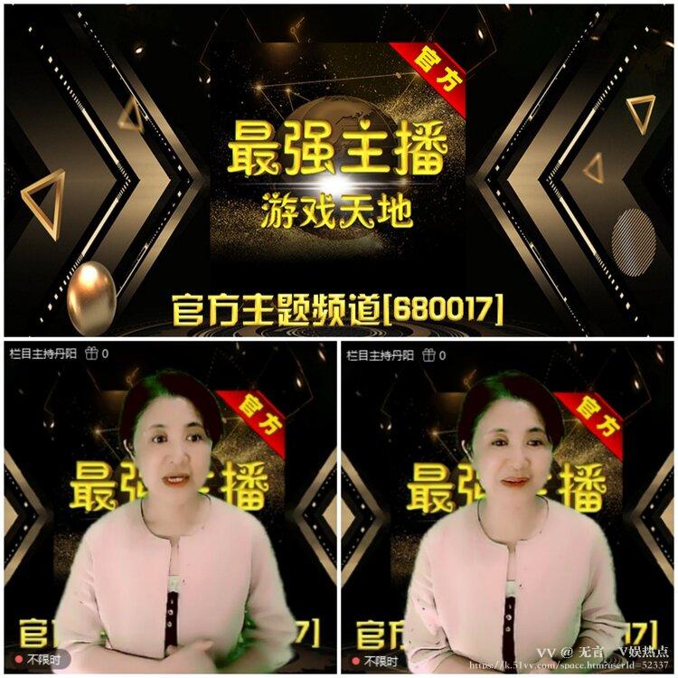 无言🎤V娱热点