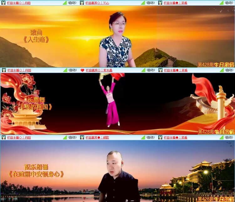 无言🎤V娱热点