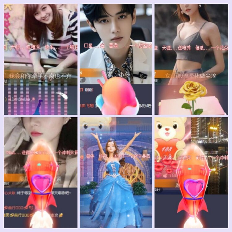 航航🎤V娱热点