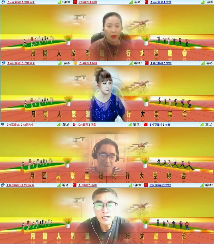 云中云🎤V娱热点