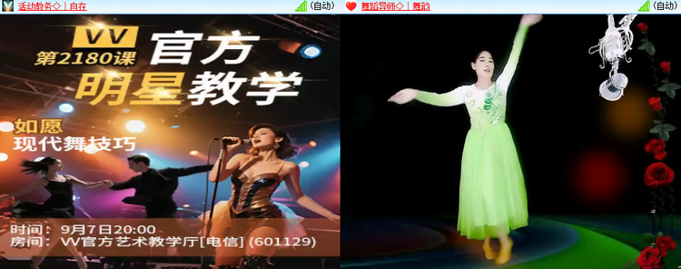 漂泊🎤V娱热点