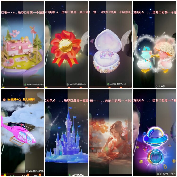 思点🎤V娱热点