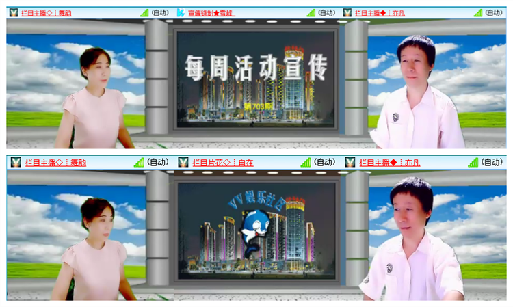 飘雪🎤V娱热点