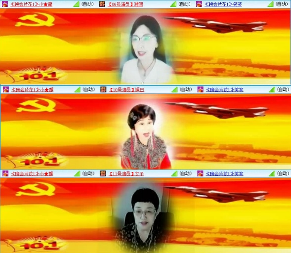 航航🎤V娱热点