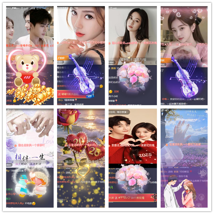 雪儿🎤V娱热点