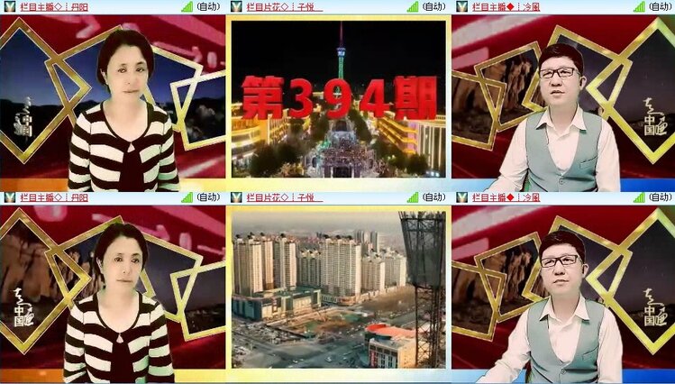 若雨🎤V娱热点