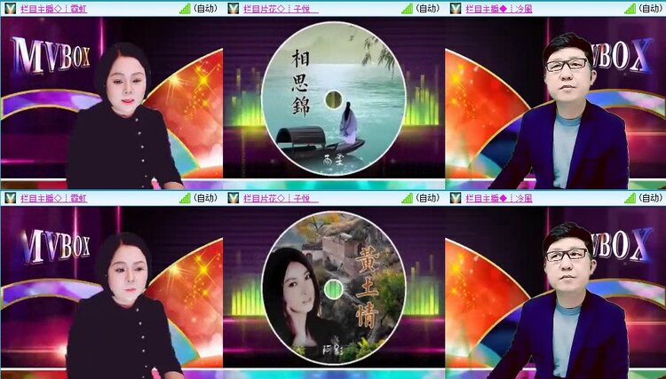 曾经🎤V娱热点