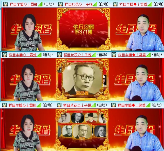 小六🎤V娱热点