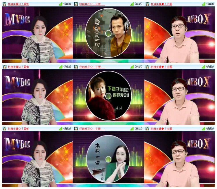 背影🎤V娱热点