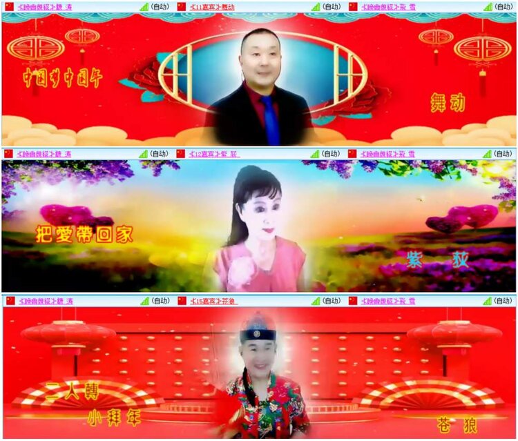 漂泊🎤V娱热点