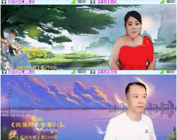 小浅🎤V娱热点