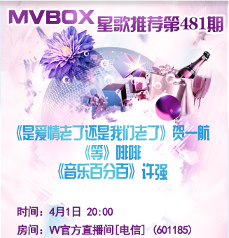 流云🎤V娱热点