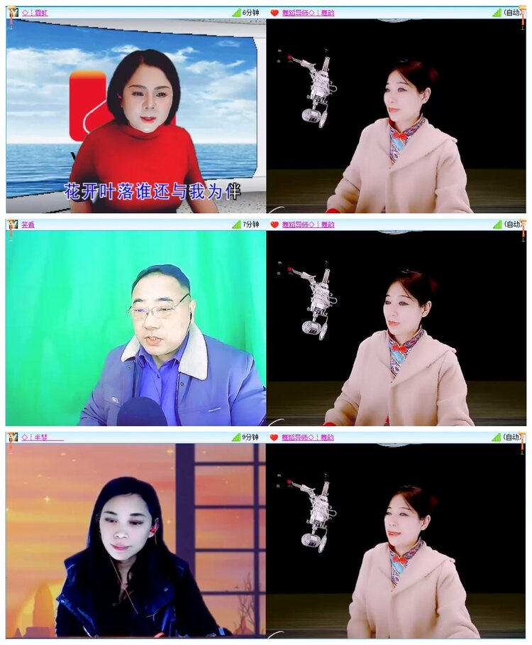 墨馨儿🎤V娱热点