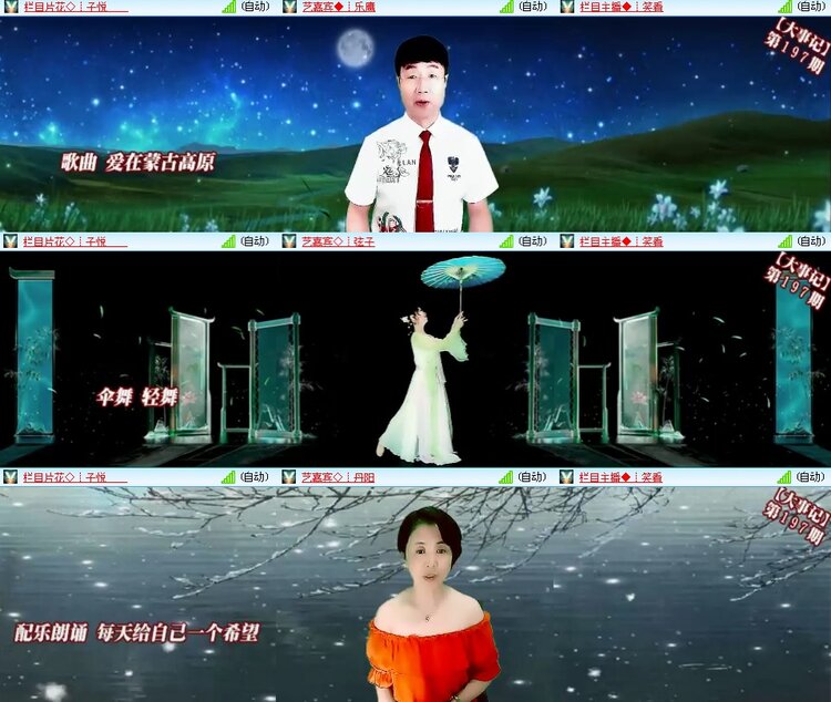 思点🎤V娱热点