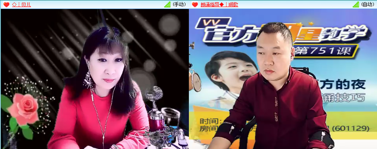 静一静🎤V娱热点