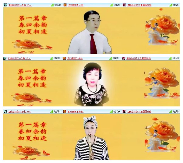 苏苏🎤V娱热点