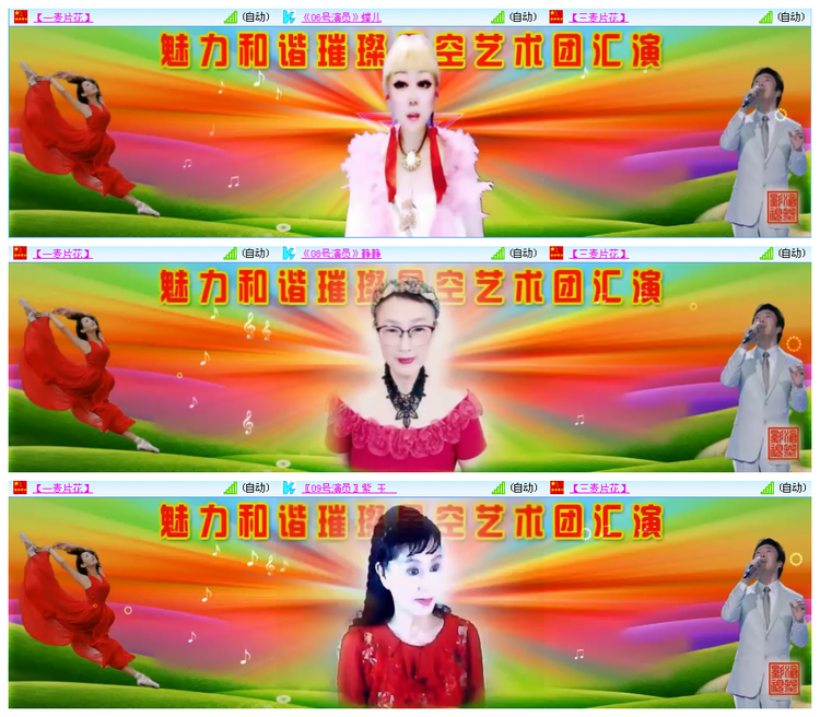 小路🎤V娱热点