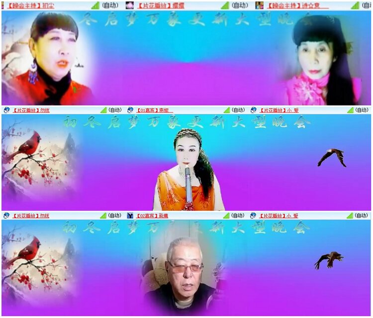 漂泊🎤V娱热点