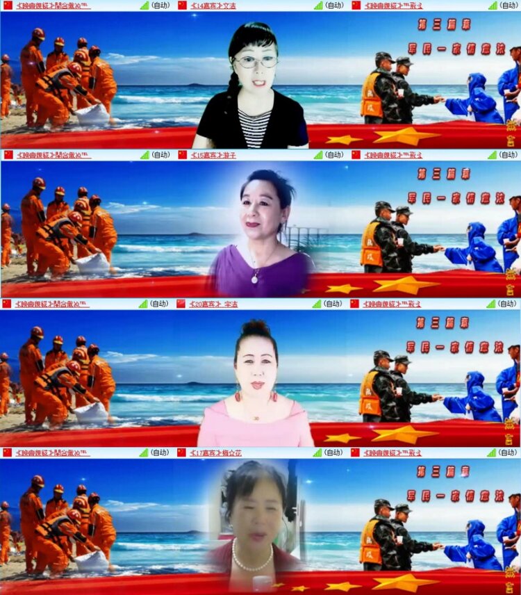 苏苏🎤V娱热点