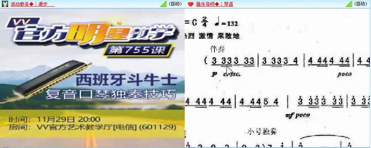 安然🎤V娱热点