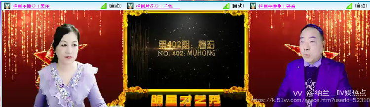 纳兰＿🎤V娱热点