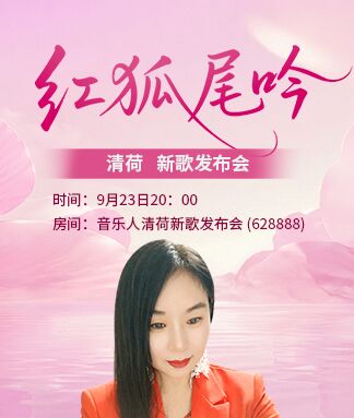 愉悦🎤V娱热点