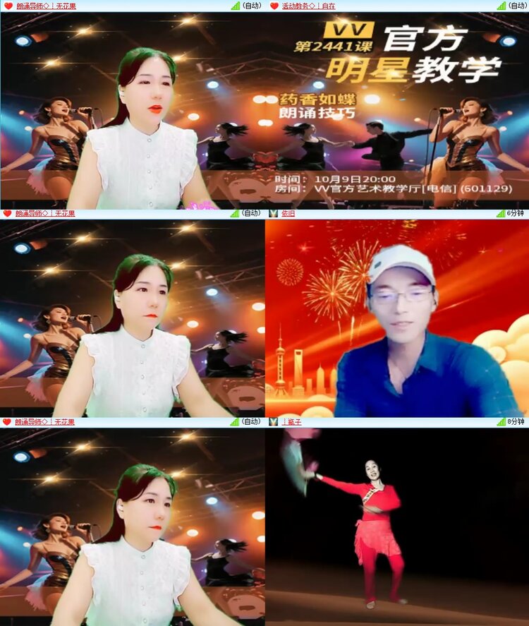 九小九324🎤V娱热点