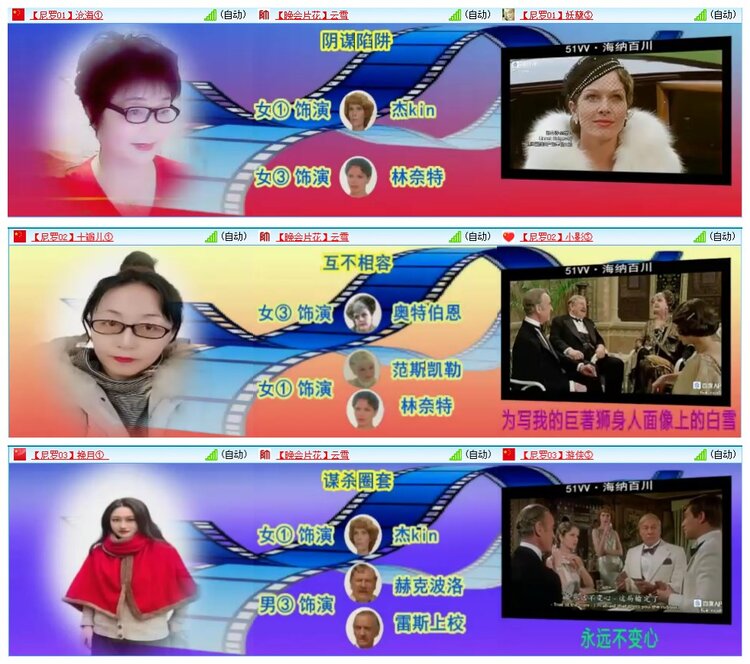 墨馨儿🎤V娱热点