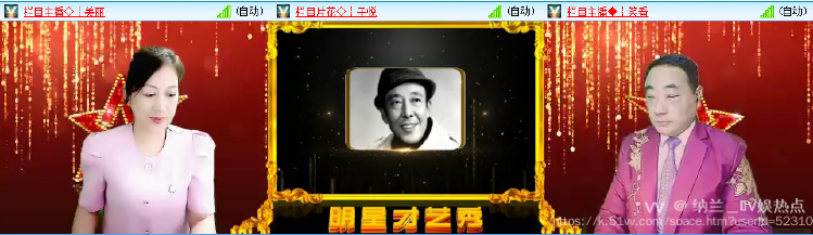 纳兰＿🎤V娱热点