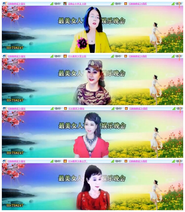 南风🎤V娱热点