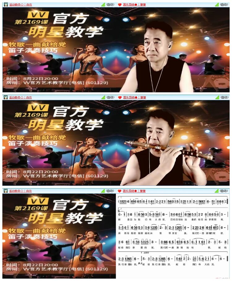 凡人🎤V娱热点